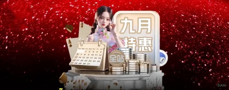 Gates of Olympus slot 1uuu